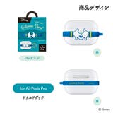 AirPods Pro 第1世代 AirPods 第2世代 第1世代 バンド | Premium Style | 詳細画像11 