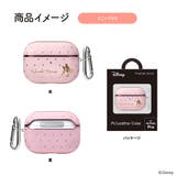 AirPods Pro 第1世代 カバー ケース ディズニー キャラクター | Premium Style | 詳細画像10