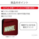 AirPods 第2世代 第1世代 ケース カバー マーベル MARVEL | Premium Style | 詳細画像2 