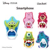 スマホリング ディズニー キャラクター | Premium Style | 詳細画像1