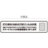 スマホリング ディズニー キャラクター | Premium Style | 詳細画像4