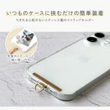 ストラップホルダー付ハンドストラップ シリコンタイプ 調整可能 | Premium Style | 詳細画像7