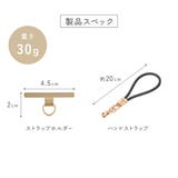 ストラップホルダー付ハンドストラップ シリコンタイプ 調整可能 | Premium Style | 詳細画像10
