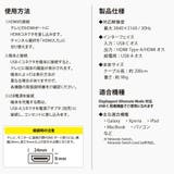USB-Cコネクタ HDMIミラーリングケーブル 2m ブラック | Premium Style | 詳細画像4
