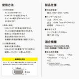 USB-Cコネクタ HDMIミラーリングケーブル 3m ブラック | Premium Style | 詳細画像5