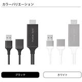 ミラーリングケーブル HDMI ケーブル 2m 2メートル | Premium Style | 詳細画像4 