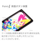 iPod touch 第7世代 第6世代 第5世代 ケース カバー ディズニー | Premium Style | 詳細画像5