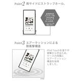 iPod Touch 第5世代 第6世代 第7世代 ケース カバー ディズニー | Premium Style | 詳細画像3 