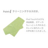 iPod Touch 第5世代 第6世代 第7世代 ケース カバー ディズニー | Premium Style | 詳細画像4 