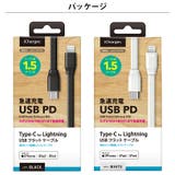 USB Type-C & Lightning USBケーブル 1.5m | Premium Style | 詳細画像11 