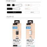 Lightning - micro USB 変換アダプタ | Premium Style | 詳細画像4 