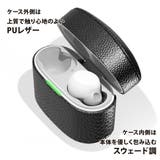 LinkBuds S ケース カバー ブラック ベージュ 黒 PUレザー | Premium Style | 詳細画像3 
