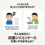 LinkBuds S 抗菌 ケース カバー シリコン ブラック ベージュ | Premium Style | 詳細画像2