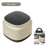 スピーカー ワイヤレス ブルートゥース ブラック ベージュ ブルー | Premium Style | 詳細画像6 