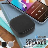 ポータブルスピーカー ワイヤレススピーカー | Premium Style | 詳細画像1 