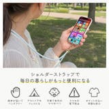 ストラップホルダー付ショルダーストラップ シリコンタイプ 調整可能 | Premium Style | 詳細画像3