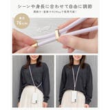 ストラップホルダー付ショルダーストラップ シリコンタイプ 調整可能 | Premium Style | 詳細画像4