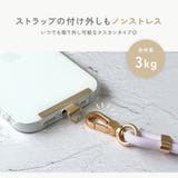 ストラップホルダー付ショルダーストラップ シリコンタイプ 調整可能 | Premium Style | 詳細画像8