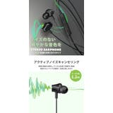 有線イヤホン アクティブノイズキャンセリング搭載 カナル型 | Premium Style | 詳細画像2