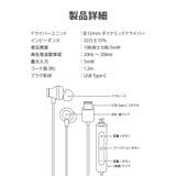 有線イヤホン アクティブノイズキャンセリング搭載 カナル型 | Premium Style | 詳細画像7