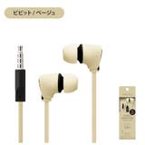 3.5mmステレオプラグ ステレオイヤホン カナルタイプ | Premium Style | 詳細画像13 