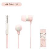 3.5mmステレオプラグ ステレオイヤホン カナルタイプ | Premium Style | 詳細画像5 