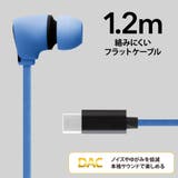 USB Type-Cコネクタ ステレオイヤホン カナルタイプ | Premium Style | 詳細画像2 