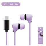 USB Type-Cコネクタ ステレオイヤホン カナルタイプ | Premium Style | 詳細画像12 