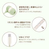 USB Type-Cコネクタ ステレオイヤホン カナルタイプ | Premium Style | 詳細画像3 