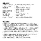 USB Type-Cコネクタ ステレオイヤホン カナルタイプ | Premium Style | 詳細画像4 