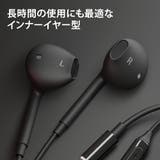 有線イヤホン ステレオ インナーイヤー型 | Premium Style | 詳細画像3 