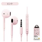 有線イヤホン ステレオ インナーイヤー型 | Premium Style | 詳細画像8 