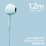 有線イヤホン ステレオ インナーイヤー型 | Premium Style | 詳細画像2 