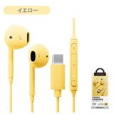 有線イヤホン ステレオ インナーイヤー型 | Premium Style | 詳細画像11 