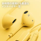 有線イヤホン ステレオ インナーイヤー型 | Premium Style | 詳細画像3 