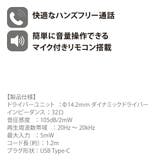 有線イヤホン ステレオ インナーイヤー型 | Premium Style | 詳細画像4 