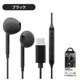有線イヤホン ステレオ インナーイヤー型 | Premium Style | 詳細画像5 