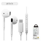 有線イヤホン ステレオ インナーイヤー型 | Premium Style | 詳細画像6 