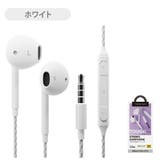 有線イヤホン ステレオ インナーイヤー型 | Premium Style | 詳細画像6 