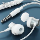有線イヤホン ステレオ カナル型 | Premium Style | 詳細画像3 