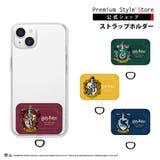 ストラップホルダー ハリー・ポッター | Premium Style | 詳細画像1