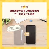 iPhone16e ケース 手帳型 | Premium Style | 詳細画像4 