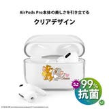 AirPods Pro 第2世代 第1世代 カバー ケース トムとジェリー | Premium Style | 詳細画像4 