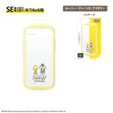 iPhone SE3 SE2 8 7 6s 6 ケース カバー トムとジェリー | Premium Style | 詳細画像9 