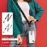 スマホショルダー ショルダーストラップ ストラップホルダー付 トムとジェリー | Premium Style | 詳細画像1 