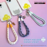 ハンドストラップ 携帯ストラップ トムとジェリー | Premium Style | 詳細画像1
