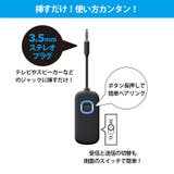 Bluetooth 5.0 トランスミッター レシーバー 受信 送信 可能 | Premium Style | 詳細画像6 