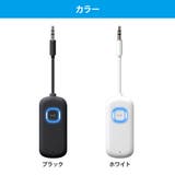 Bluetooth 5.0 トランスミッター レシーバー 受信 送信 可能 | Premium Style | 詳細画像7 