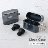 WF 1000XM6用 クリアケース | Premium Style | 詳細画像2 