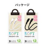 USBケーブル 充電 通信 USB Type-C 1.2m 120cm | Premium Style | 詳細画像6